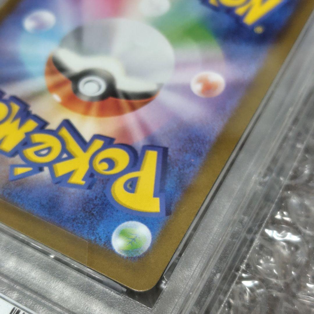 【PSA10】ヒロシマのピカチュウ プロモ 261/SV-P