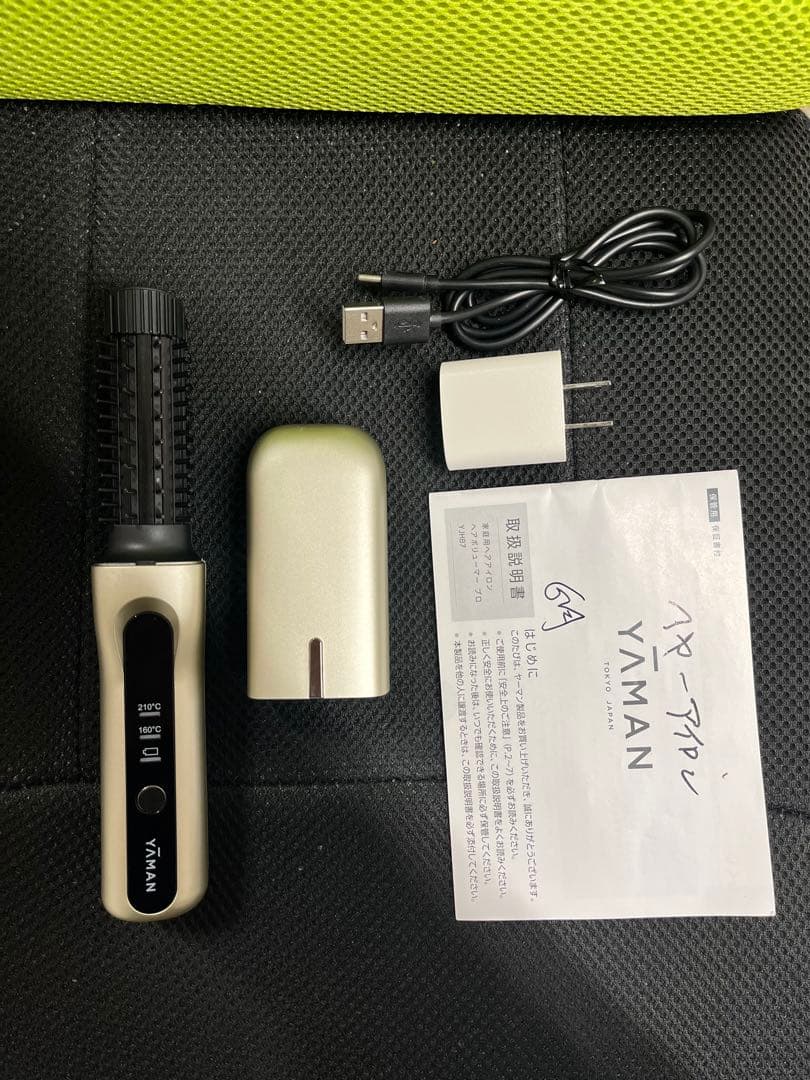 YAMAN ヘアボリューマープロ　YJHB7N