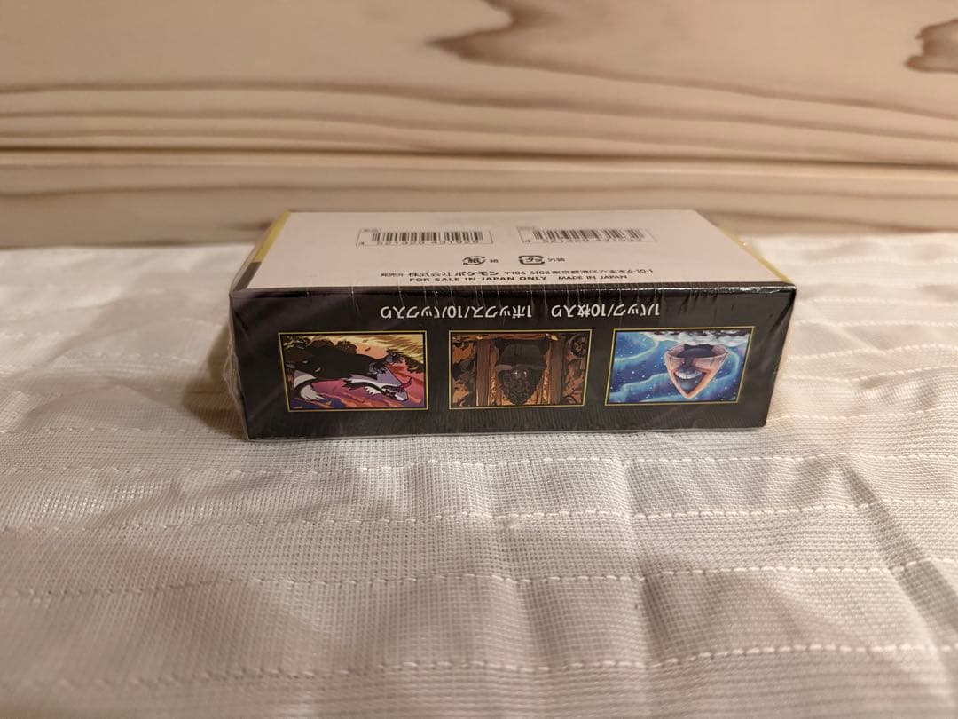 ポケモンカードゲーム メガドリームEX シュリンク付きボックス