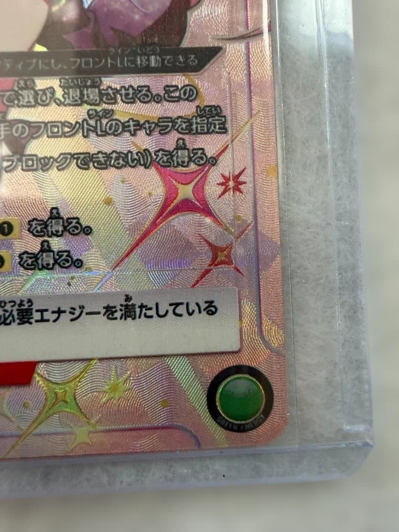 ユニオンアリーナ ミリム OBC Winner 転生したらスライムだった件