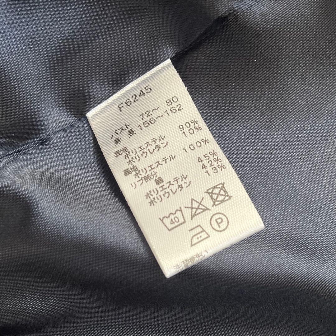 FRED PERRY ベロアブルゾン ジャージ ネイビー　8 美品