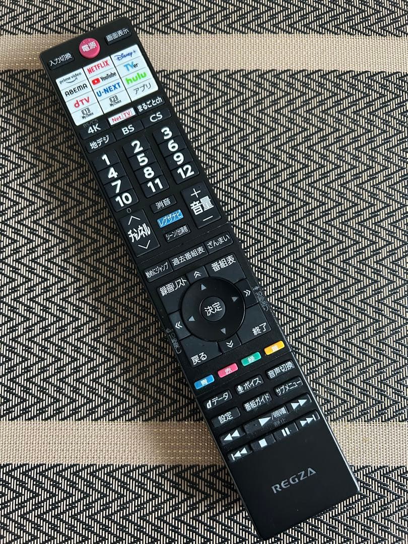 regza ジャンク品 65Z770L レグザ 液晶割れ