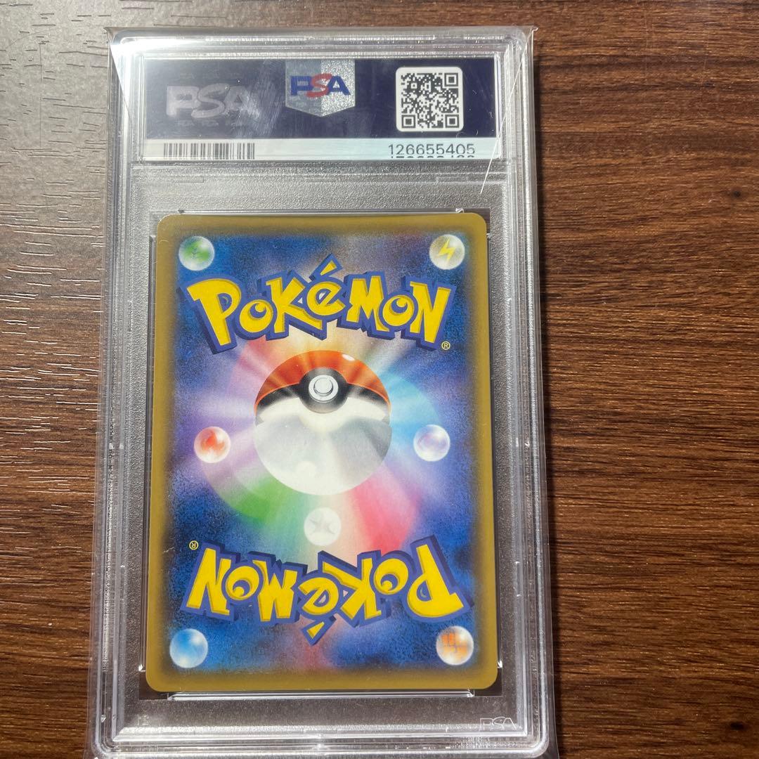 ✨【PSA9】ゲンガー＆ミミッキュGX RR✨