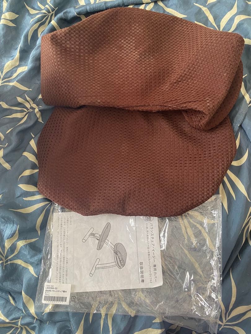 正規品⭐︎バランスイージー茶◇バランスラボ サカモトハウス◇バランスチェアリボ