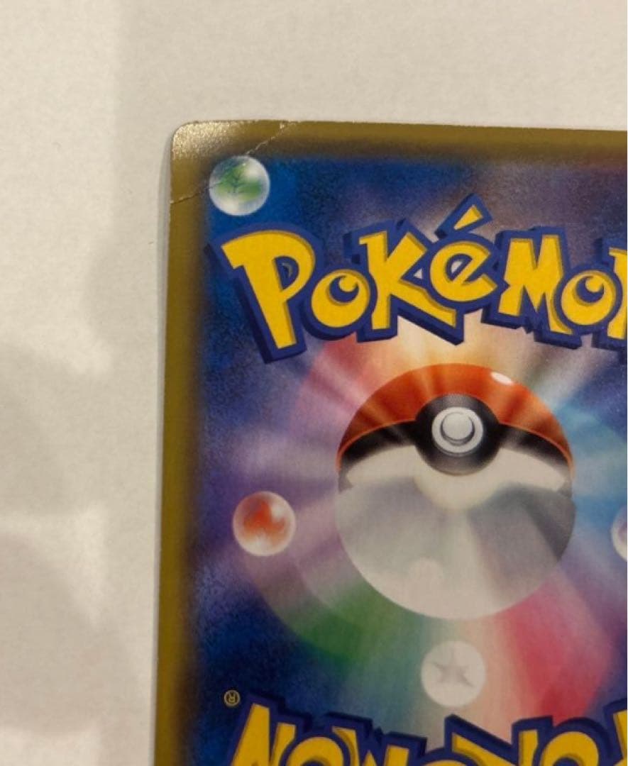 R*e様 ポケモンカード　お茶会ごっこピカチュウ　プロモ