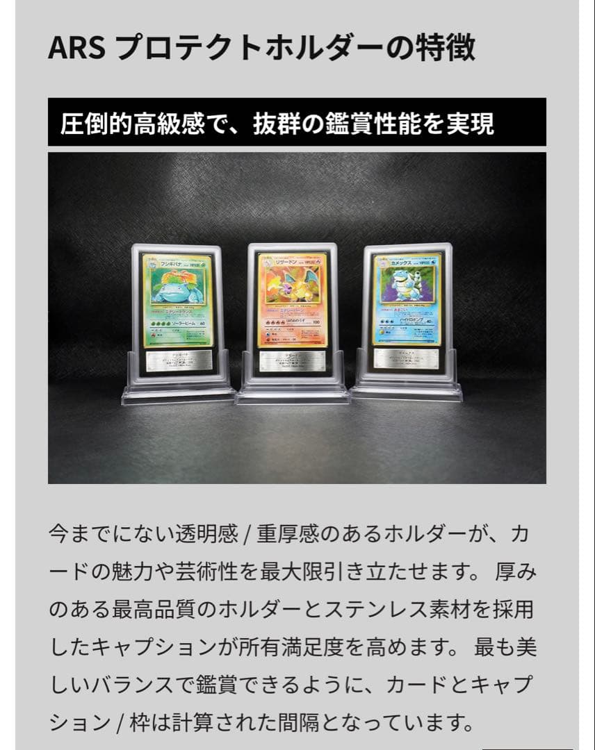 【ARS10】高騰中‼︎鑑定書付き♪シロナのガブリアスex SAR 087/063