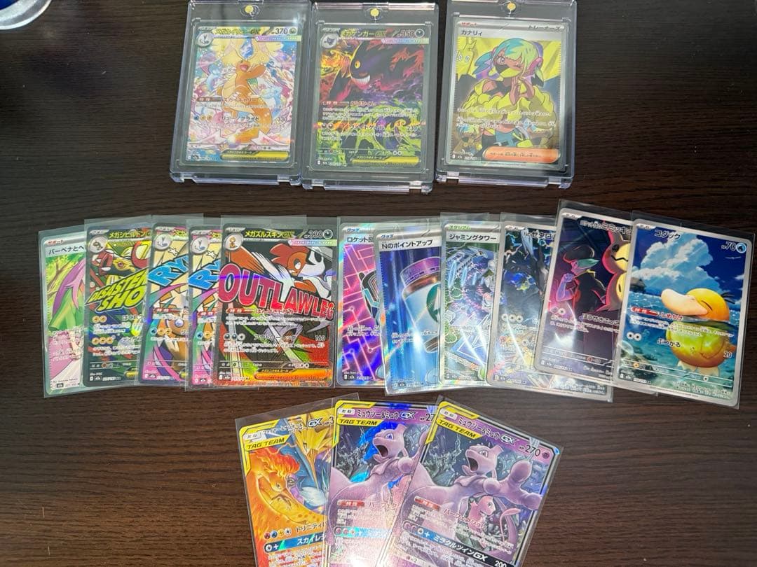 メガゲンガーex sar おまけ付き！　メガドリームex