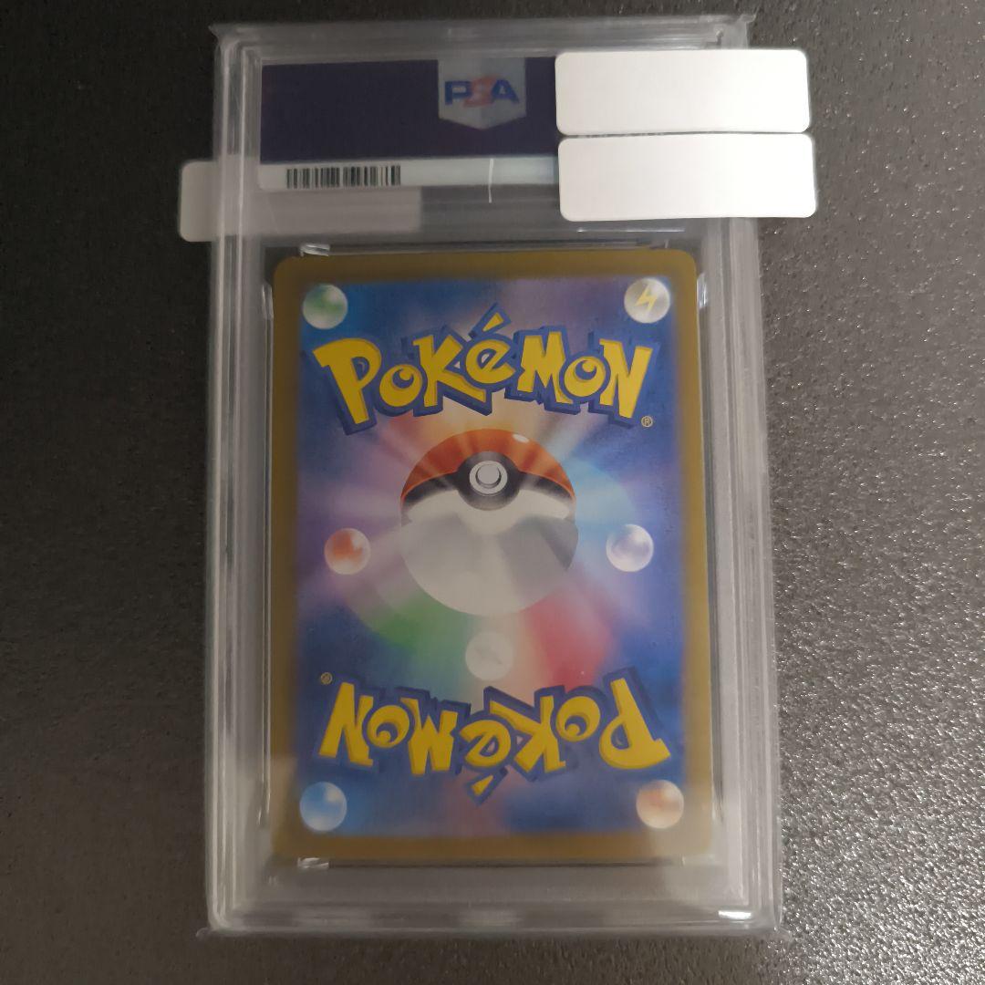 【PSA10】ゲンガーex SR 088/071【buyeeOK／楽一番可能】