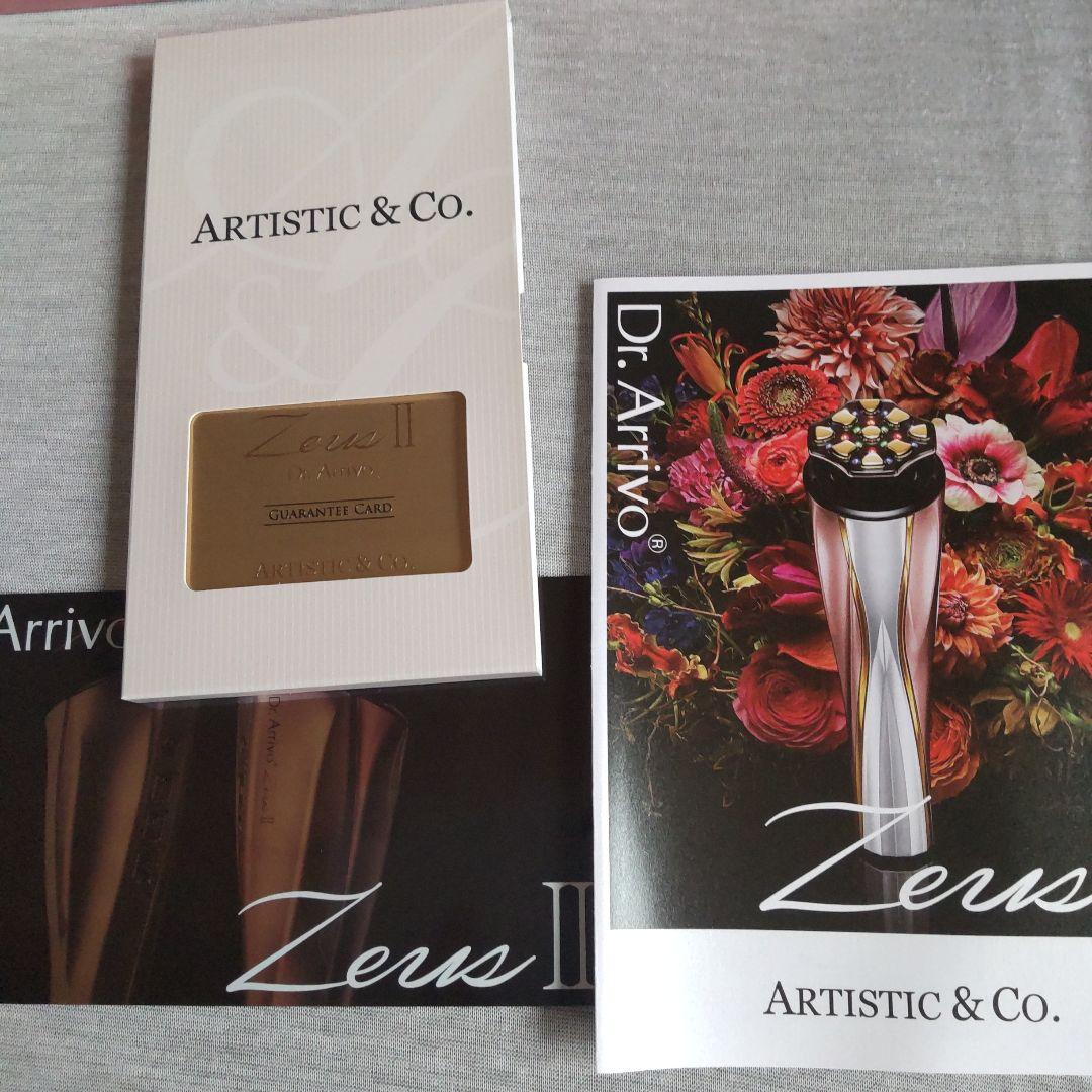 Dr.Arrivo Zeus Ⅱドクターアリーヴォ ゼウス ツー