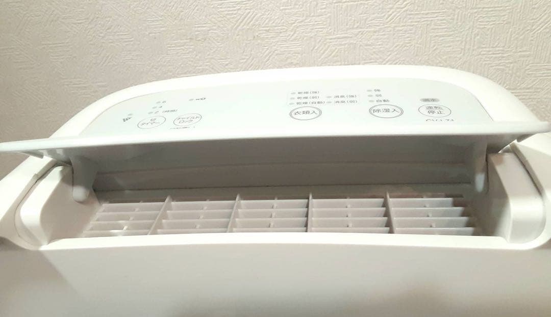 SHARP プラズマクラスター 除湿機 CV-L71-W 7.1L 2022年製