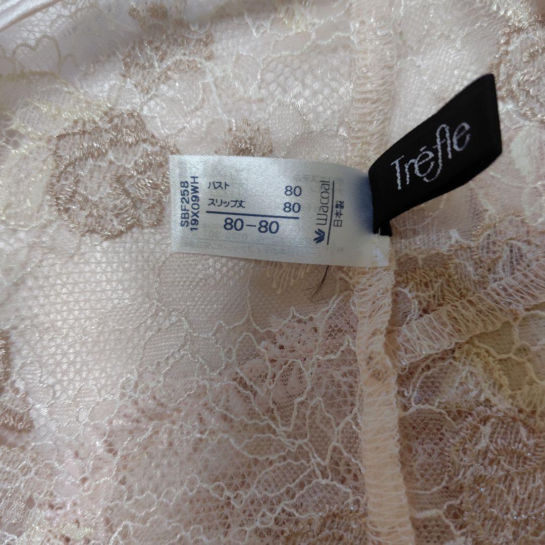 ワコール　トレフル　スリップ　花レース ピンク80