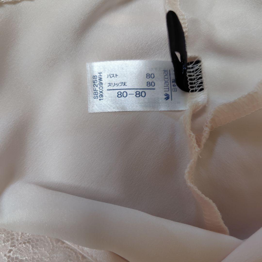 ワコール　トレフル　スリップ　花レース ピンク80