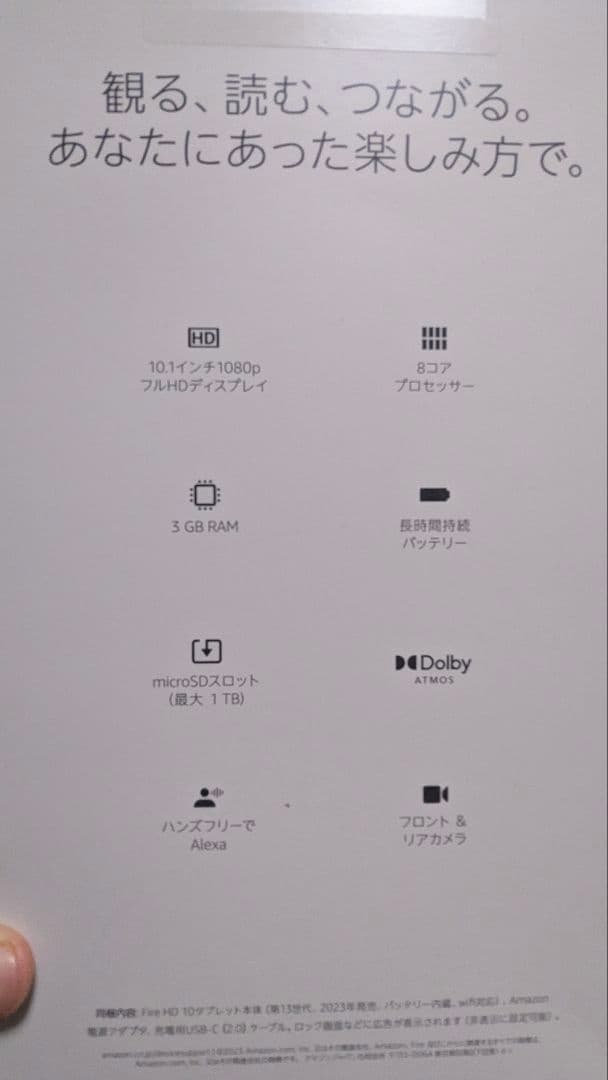 ​【極美品】Fire HD 10 タブレット 第13世代 32GB パープル