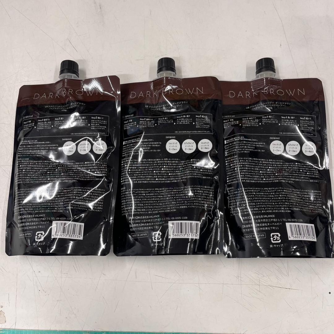 K◇ 未使用 バランローズ KURO クリームシャンプー ダークブラウン 3個