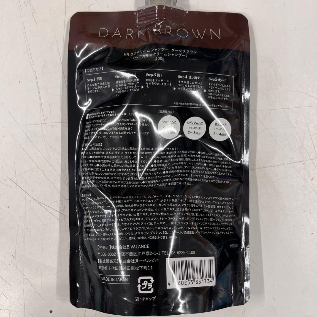 K◇ 未使用 バランローズ KURO クリームシャンプー ダークブラウン 3個