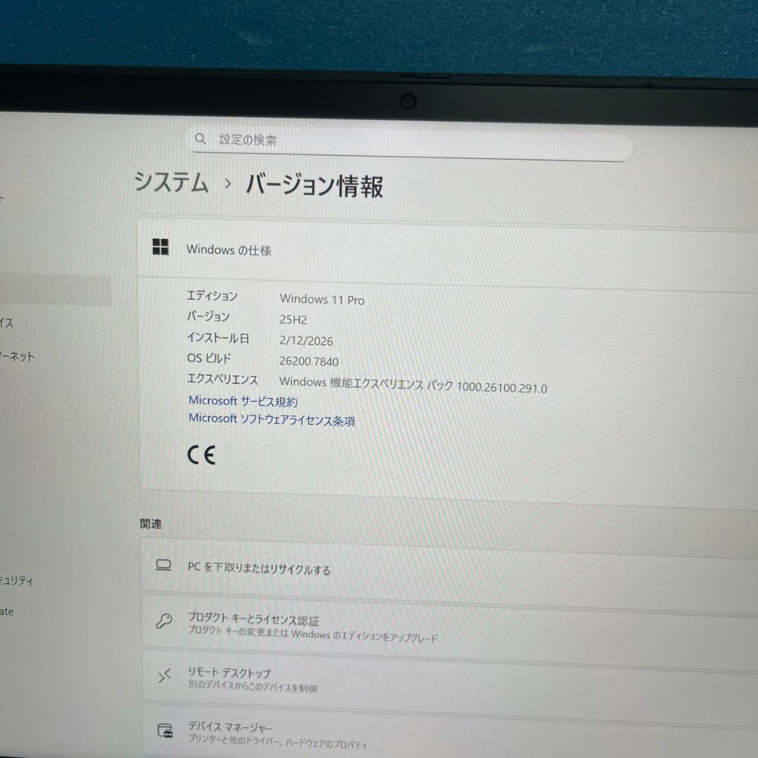 タッチパネル | 360度回転 |ThinkPad X13 Yoga Gen 2