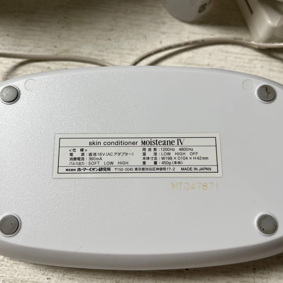 モイスティーヌⅣ / スキンコンディショナー・イオン導入美顔器