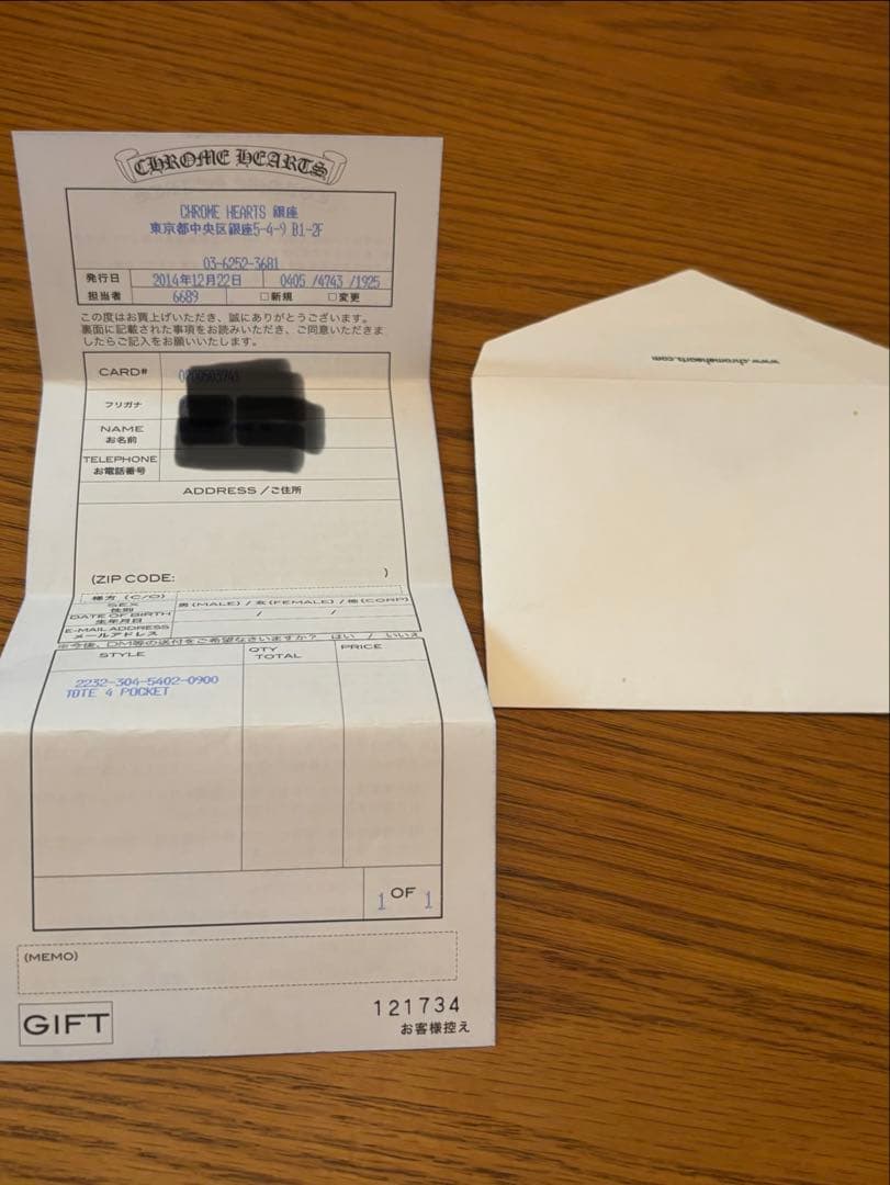 極美品 Chrome Hearts クロムハーツ　4ポケット　トートバッグ