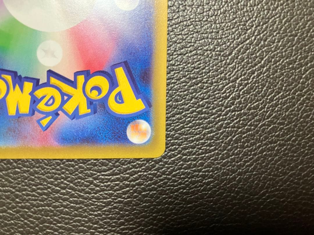 ポケモンカード　ニャース　SAR 114/080