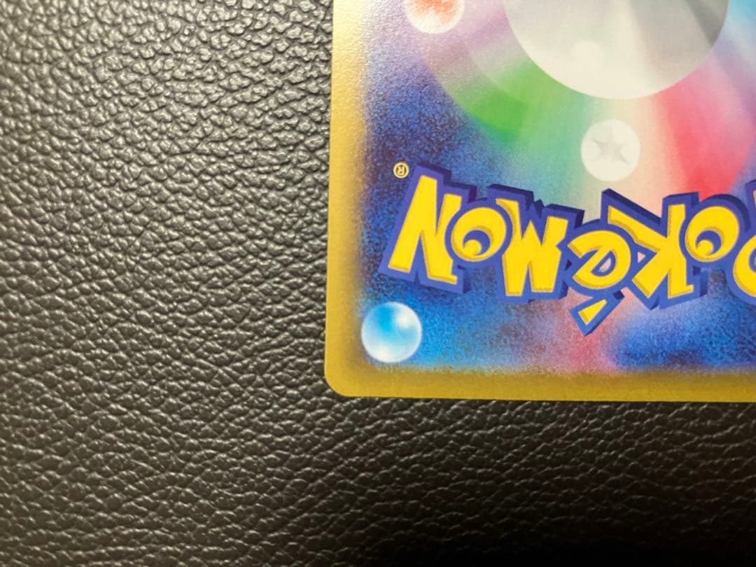 ポケモンカード　ニャース　SAR 114/080