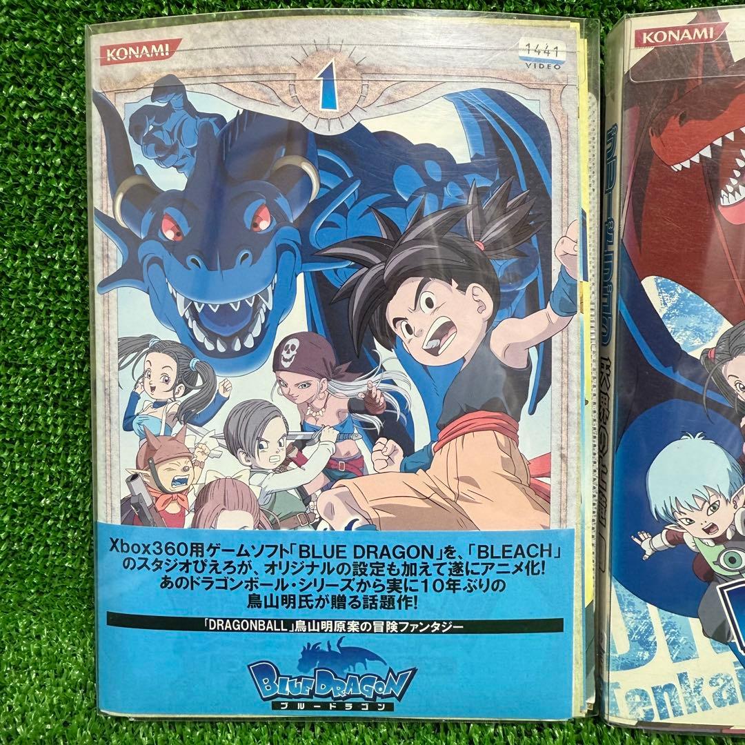 【アニメ】ブルードラゴン 全13巻 + 天界の七竜 全13巻 【全26巻セット】