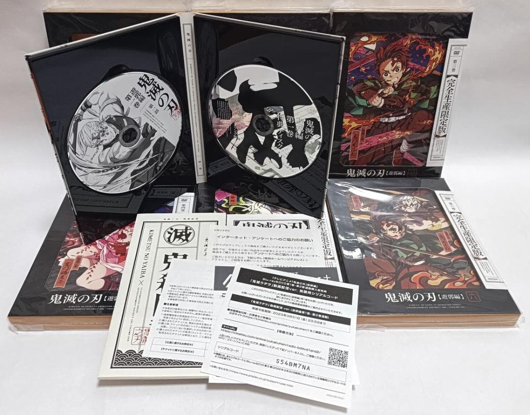 BOXわずかな痛み有り完品♪　鬼滅の刃　遊郭編　6巻セット　DVD