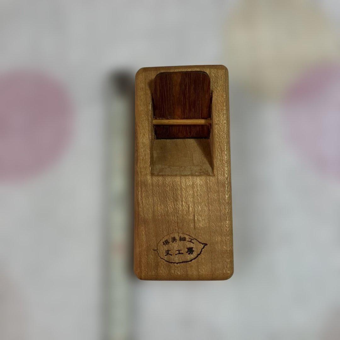 大工さんの道具箱 木製おもちゃ 京都 丈工房 特製
