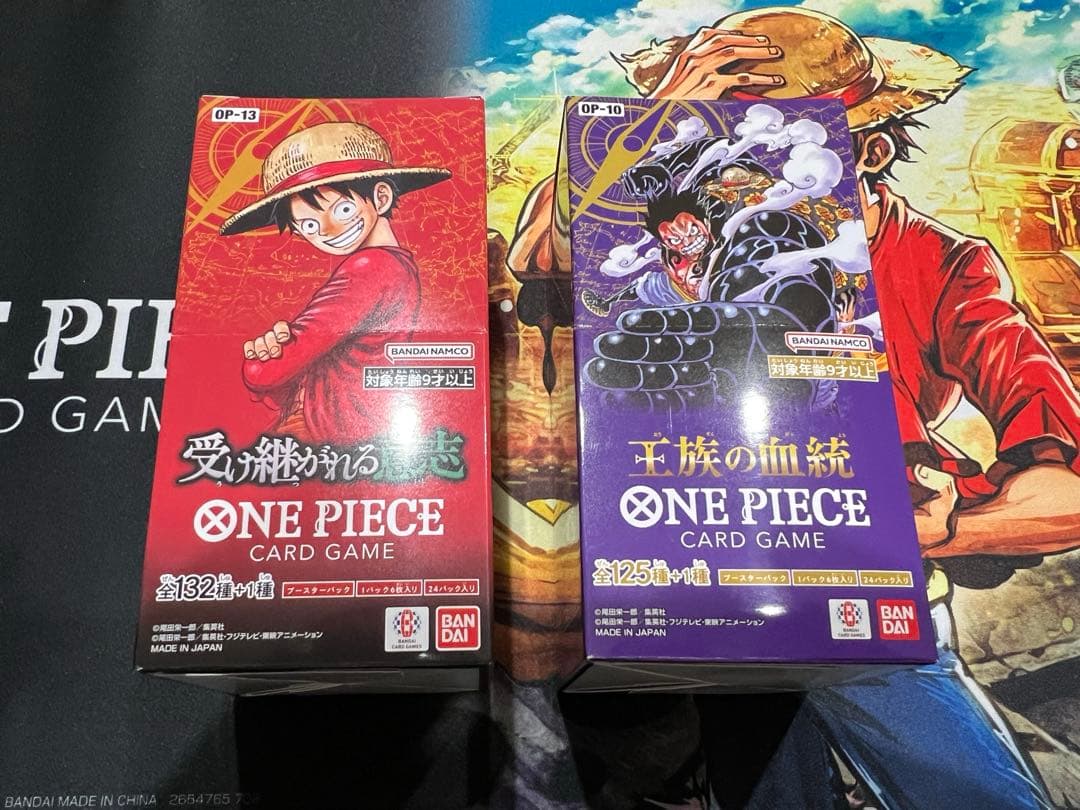 ワンピース、受け継がれる意志、王族の血統、ボックス売り2点