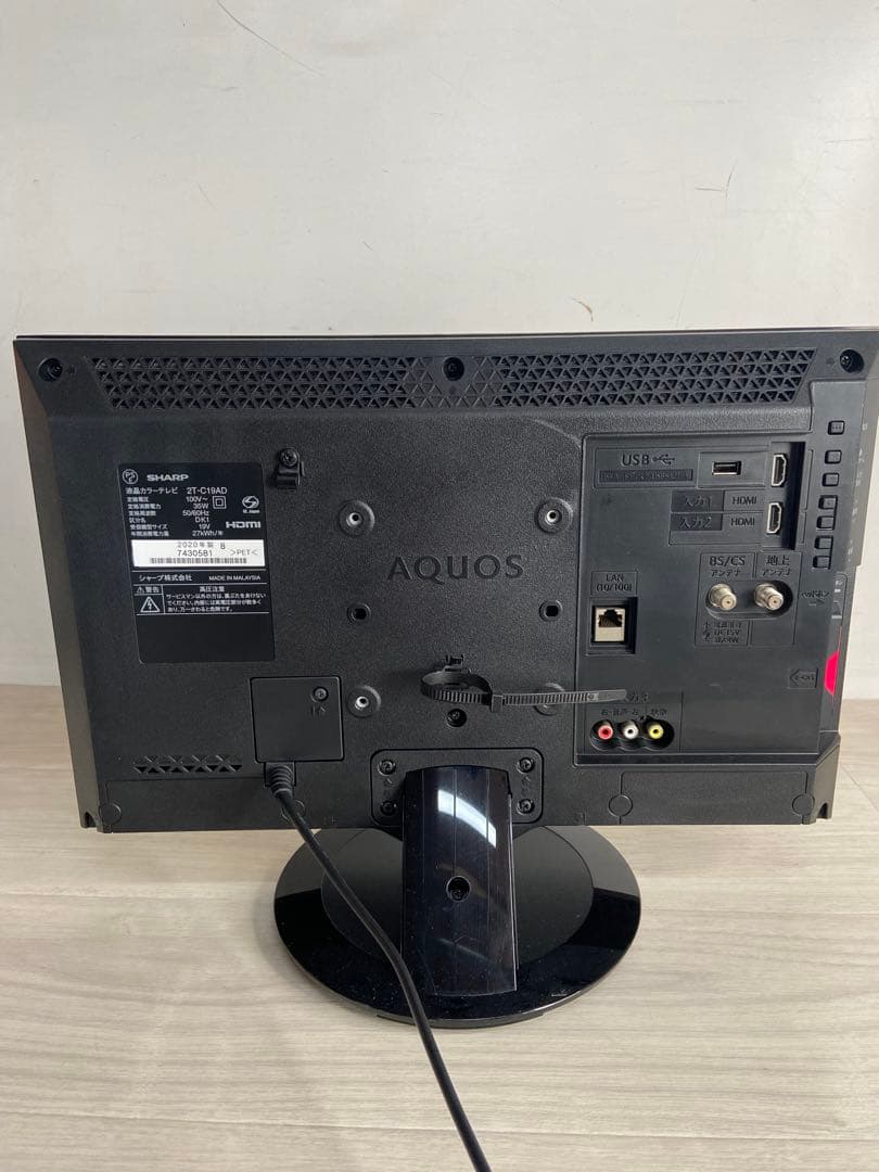 即日発送　美品　SHARP AQUOS 2T-C19AD