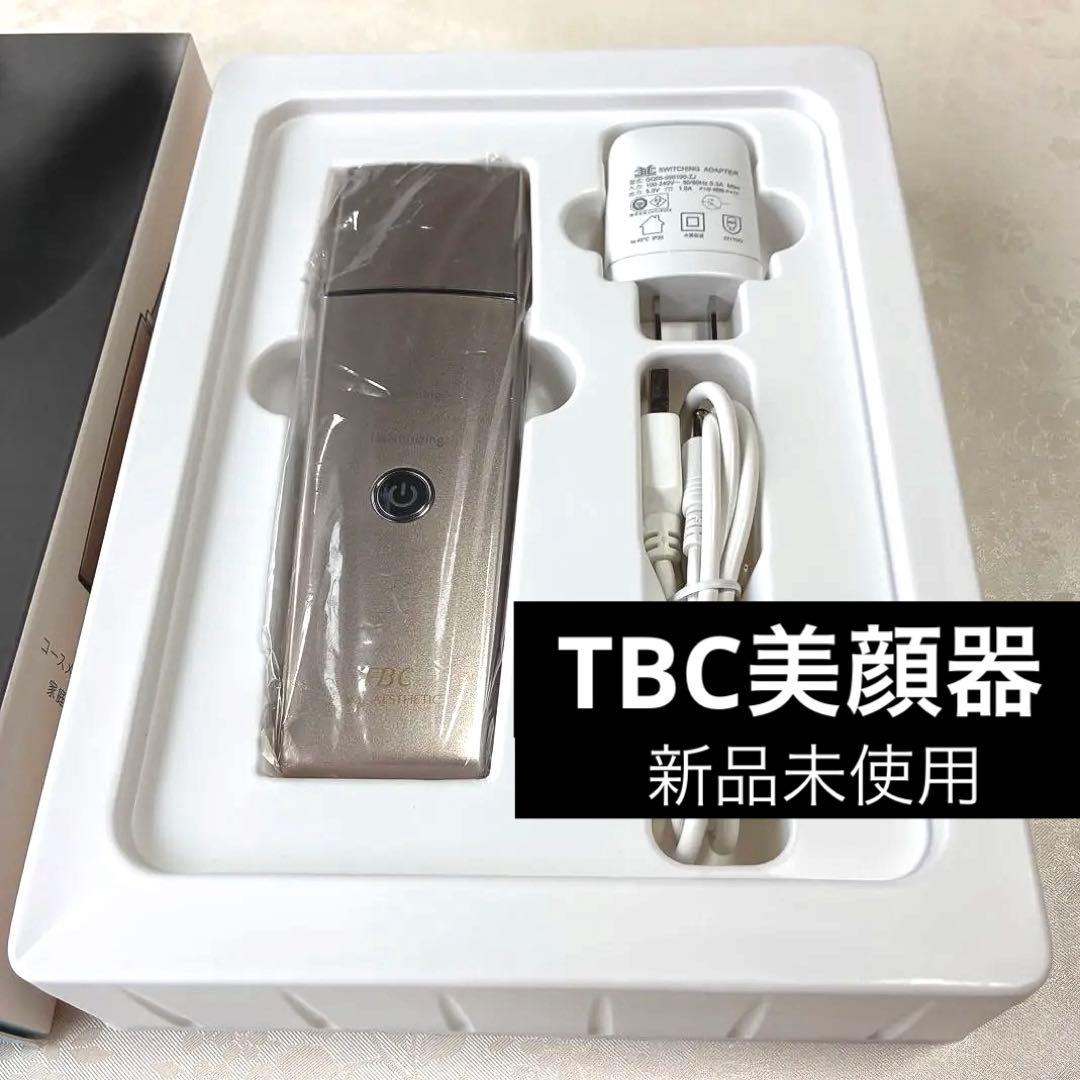 【新品未使用品】美顔器　TBCアクアピールクリア
