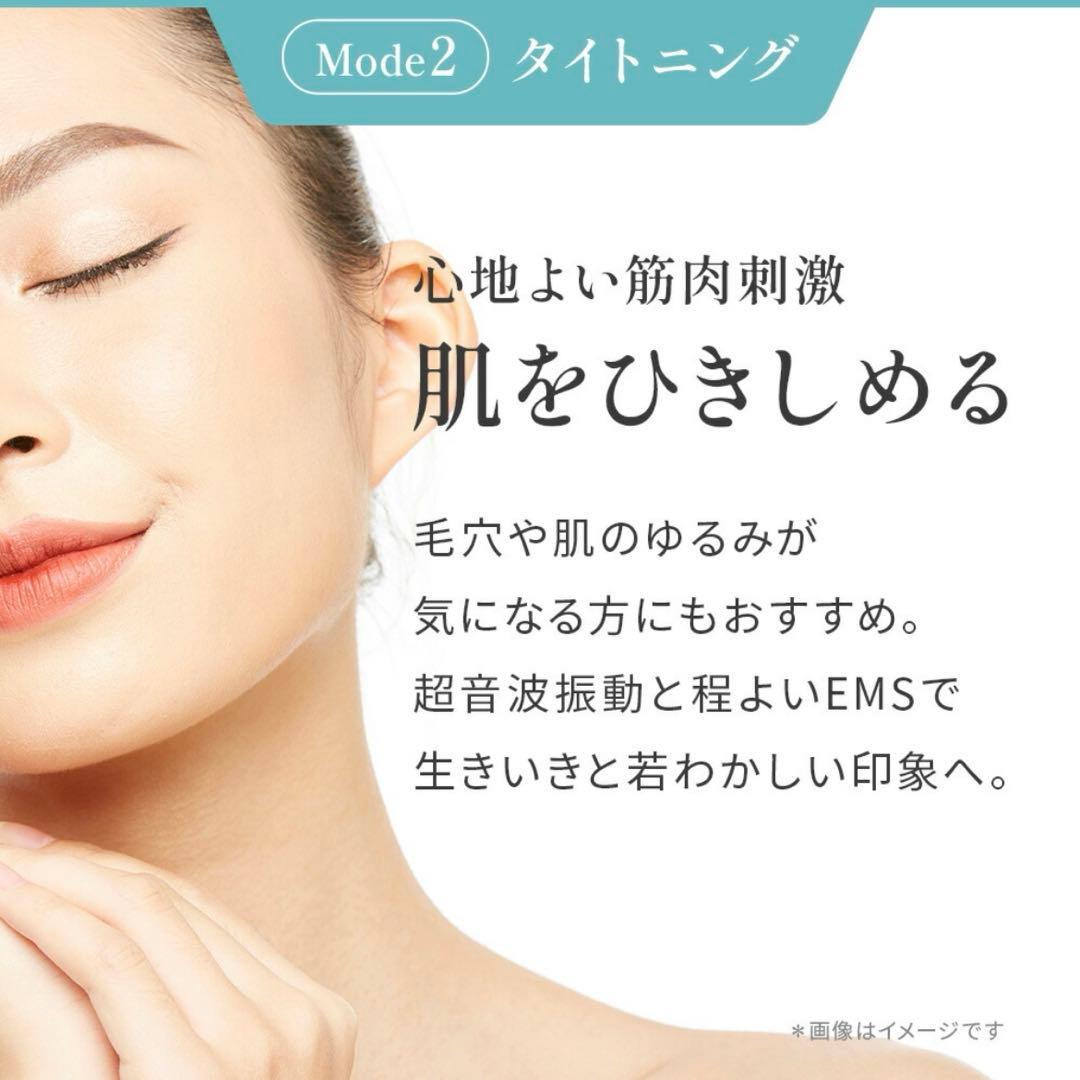 【新品未使用品】美顔器　TBCアクアピールクリア