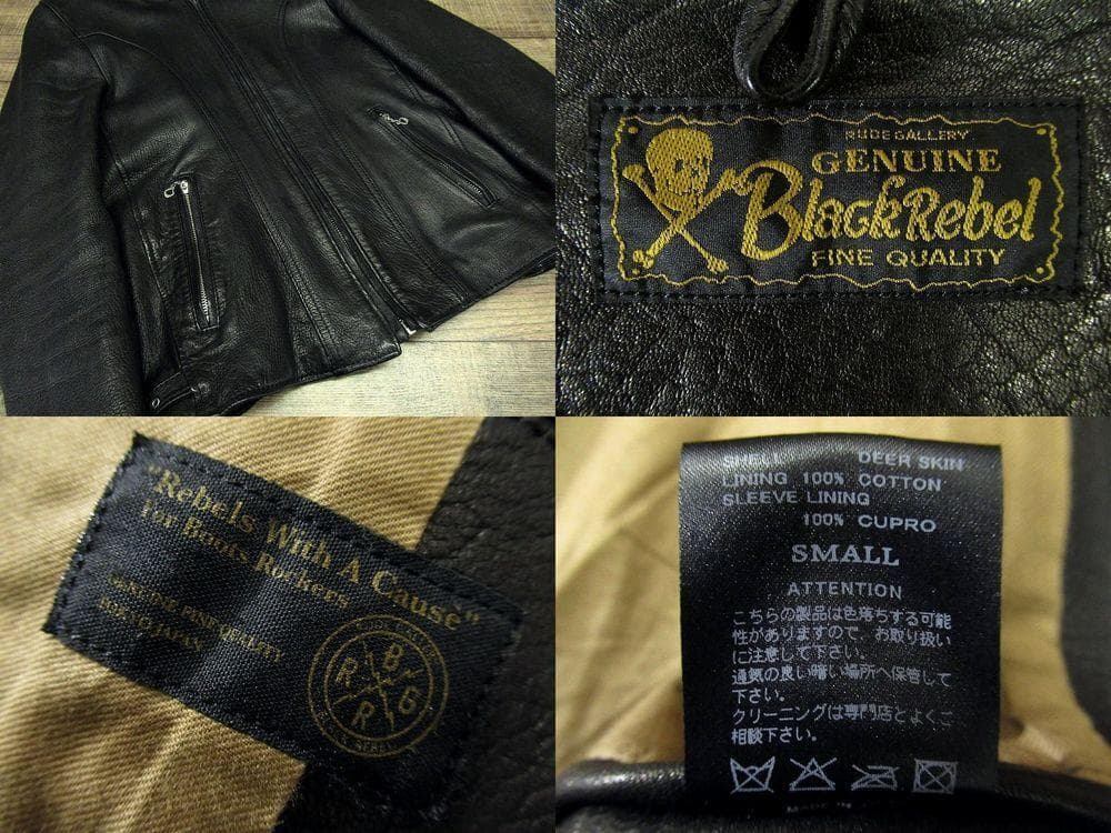 チバ着 ルードギャラリー 初期型 ARROW ディアスキン レザー ジャケット