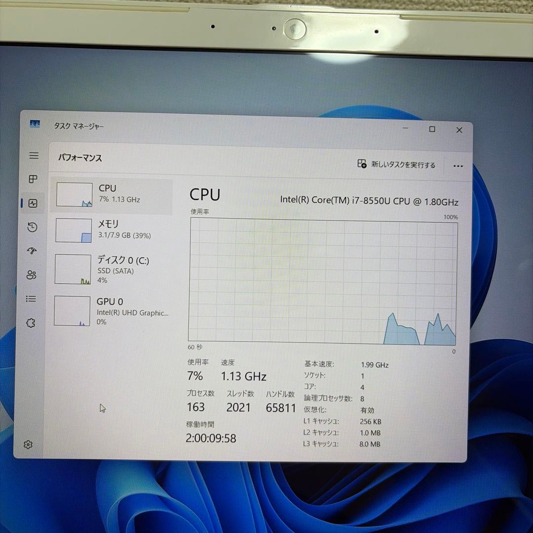 NEC LAVIE 15.6インチ ノートPC 初期設定済 SSD換装済