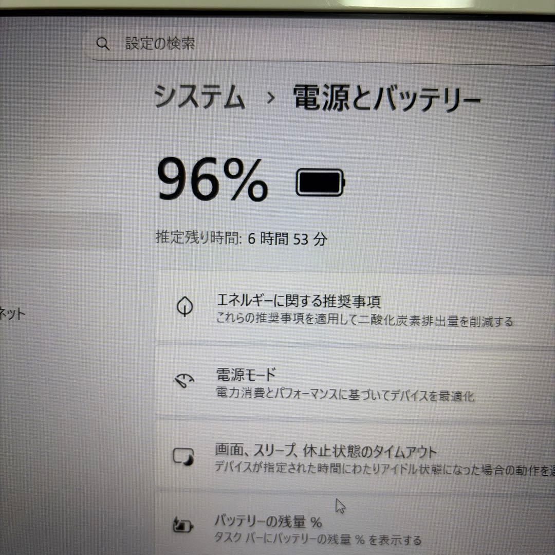 NEC LAVIE 15.6インチ ノートPC 初期設定済 SSD換装済