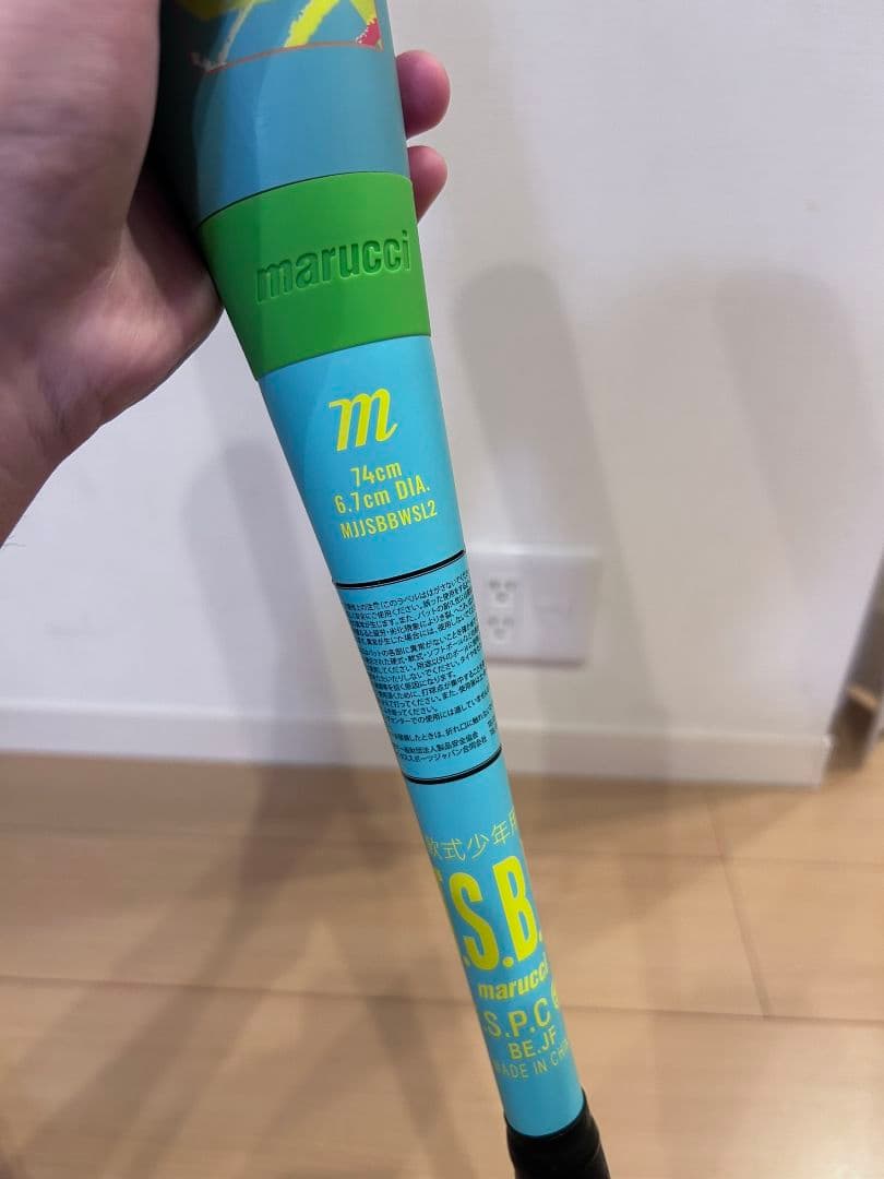 ワニクラッシャー