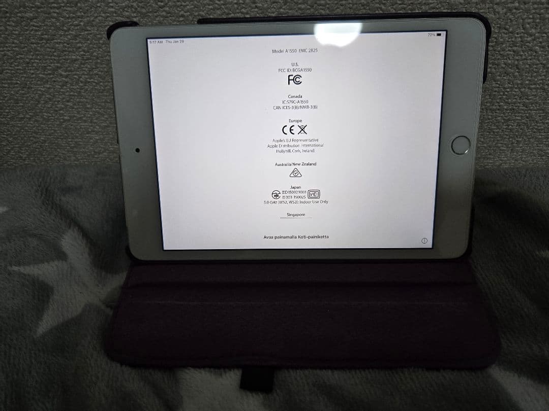 iPad mini 第4世代シルバー128GB(カバー、ガラス保護フィルム付属)