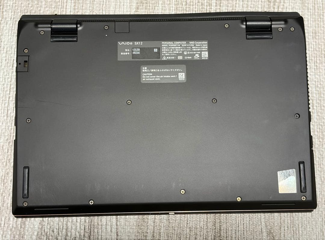 VAIO ノートPC SX1258 2023年1月購入
