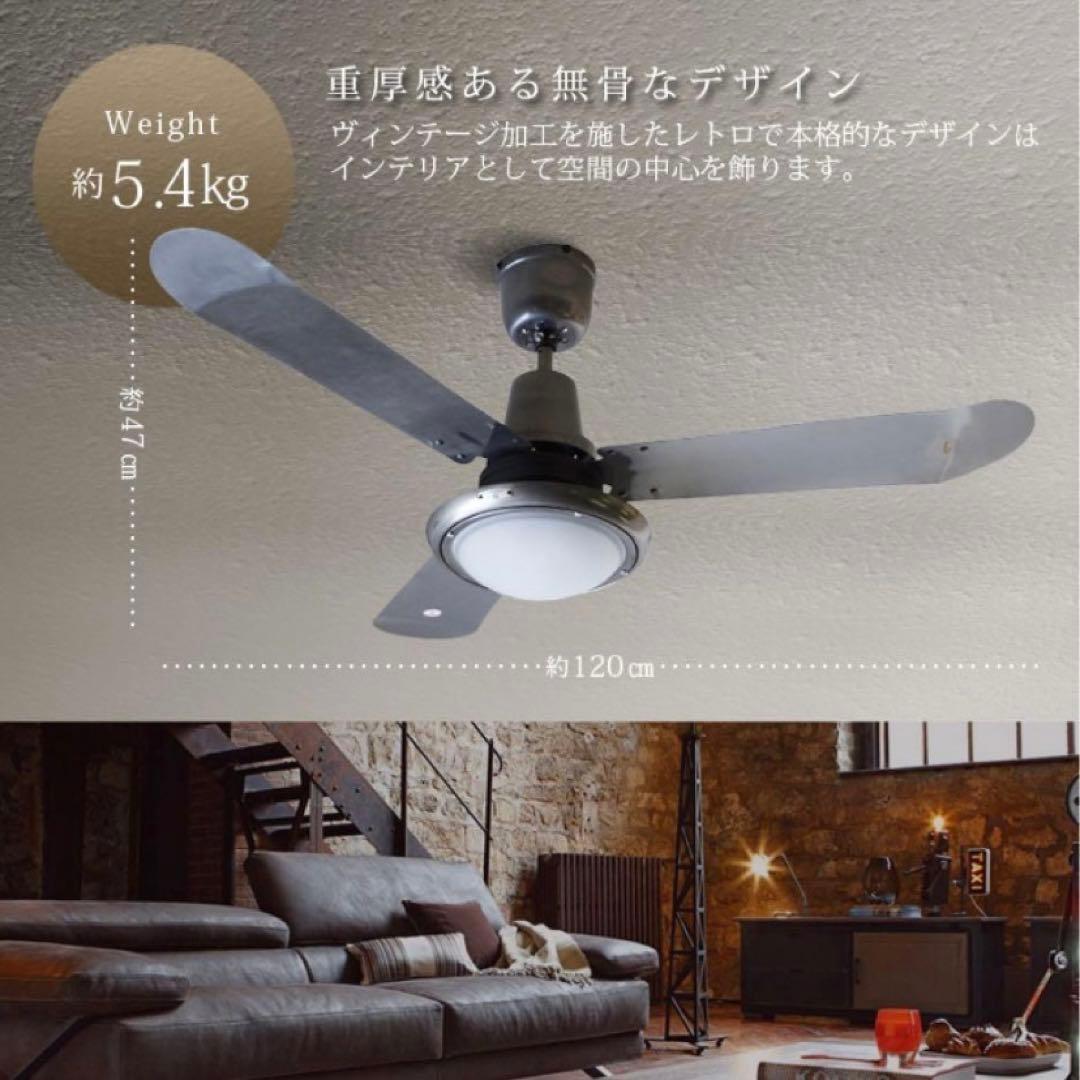 【廃盤品】HERMOSA TRER シーリングファン 2灯 ブラウン