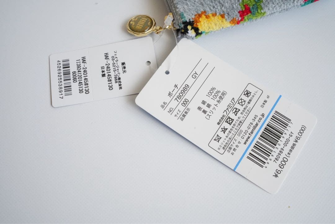 新品 フェイラー ファミリア　コラボ　ポーチ　FEILER familiar
