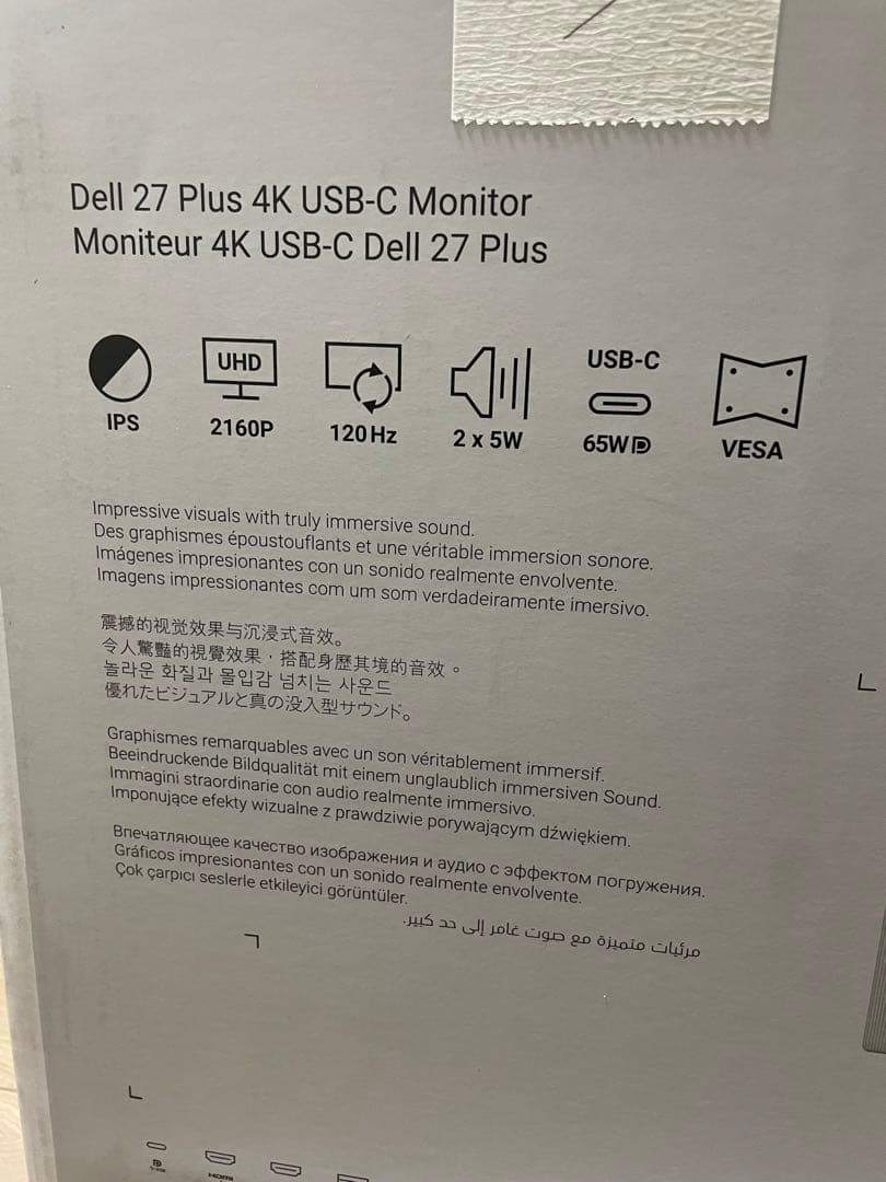 Dell S2725QC-A 27インチ 4K モニター