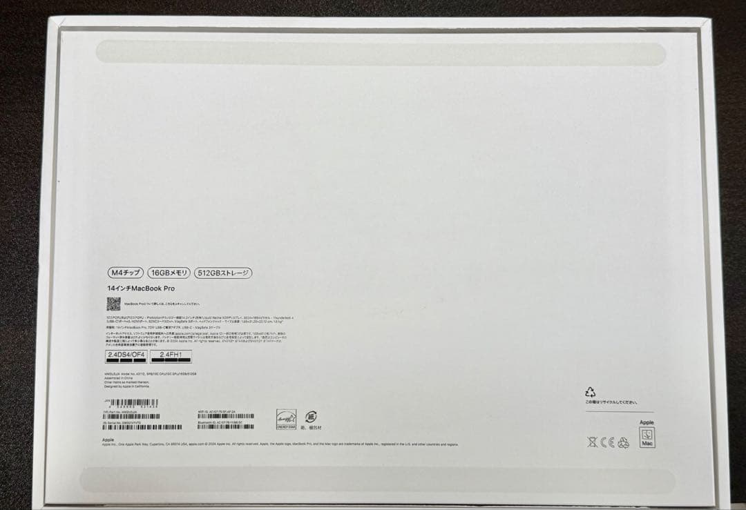 2024 Macbook Pro M4 スペースブラック