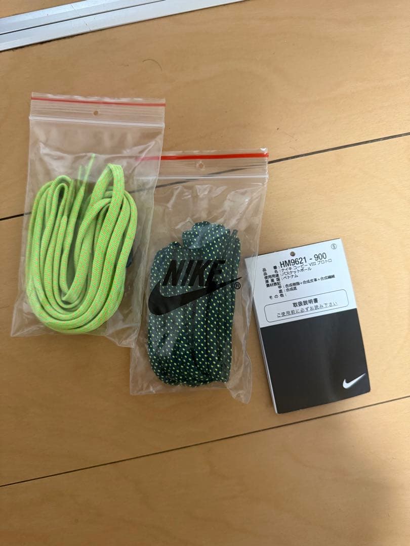 シューズ(男性用) Nike Kobe 8 what the KOBE