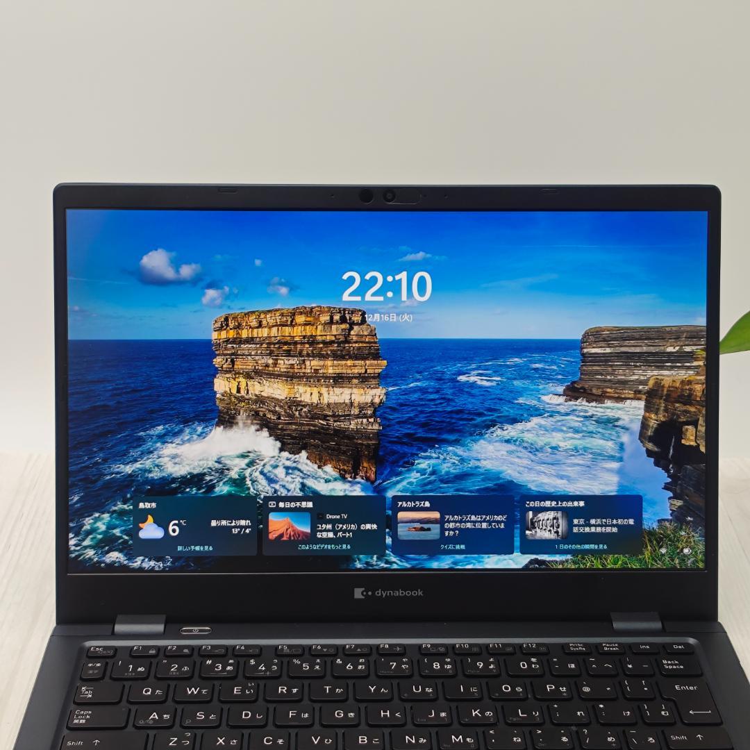 美品！液晶新品✨️dynabook G83/KW 16/512GB 第12世代⑪