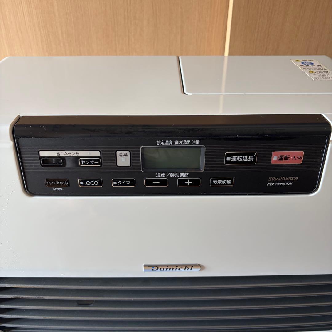 DAINICHI ブルーヒーター FW-7220SDX 2020年製 ダイニチ