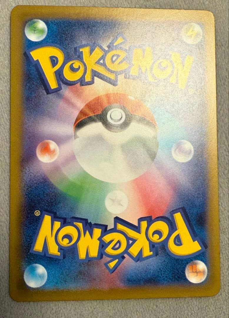 ポケモンカードMEGAドリームex ロケット団のミュウツーex sar