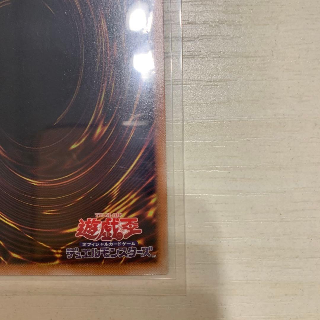 遊戯王 ガーデン・ローズ・メイデン　プリズマ　プリシク　絵違い