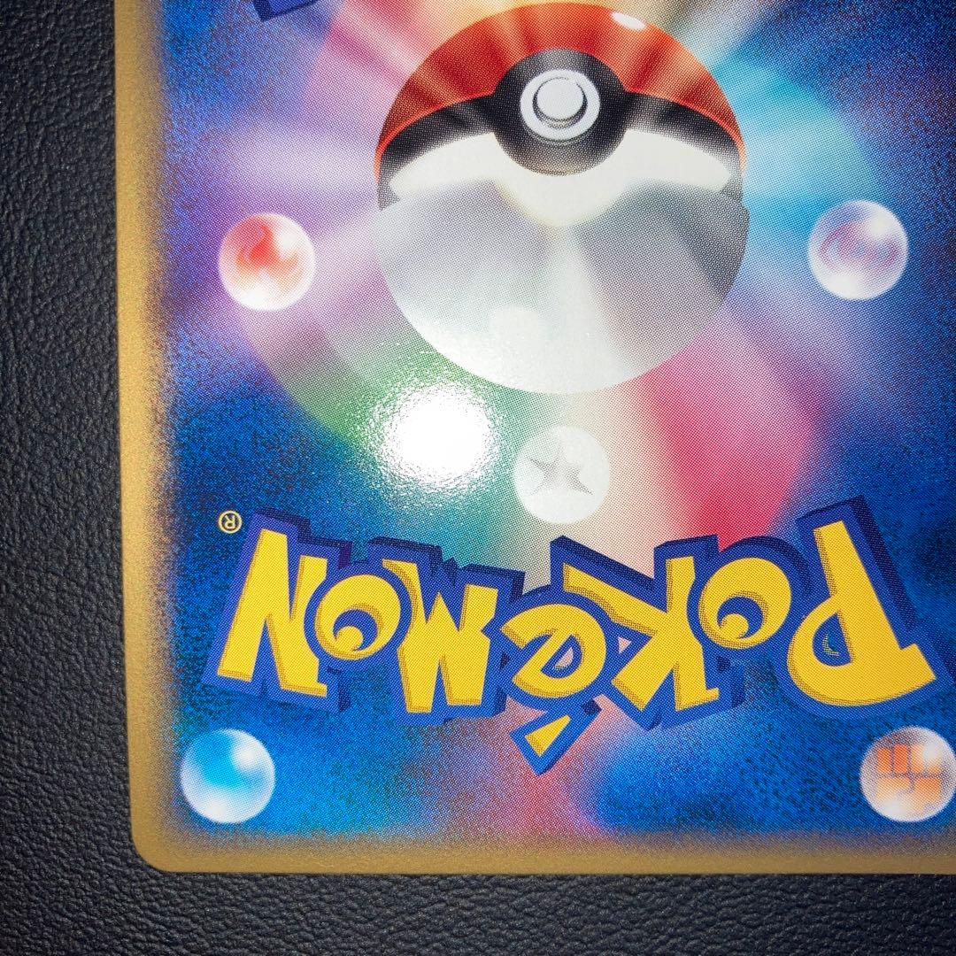 極美品　サンダーex プレイヤーズ　シンクロフロート