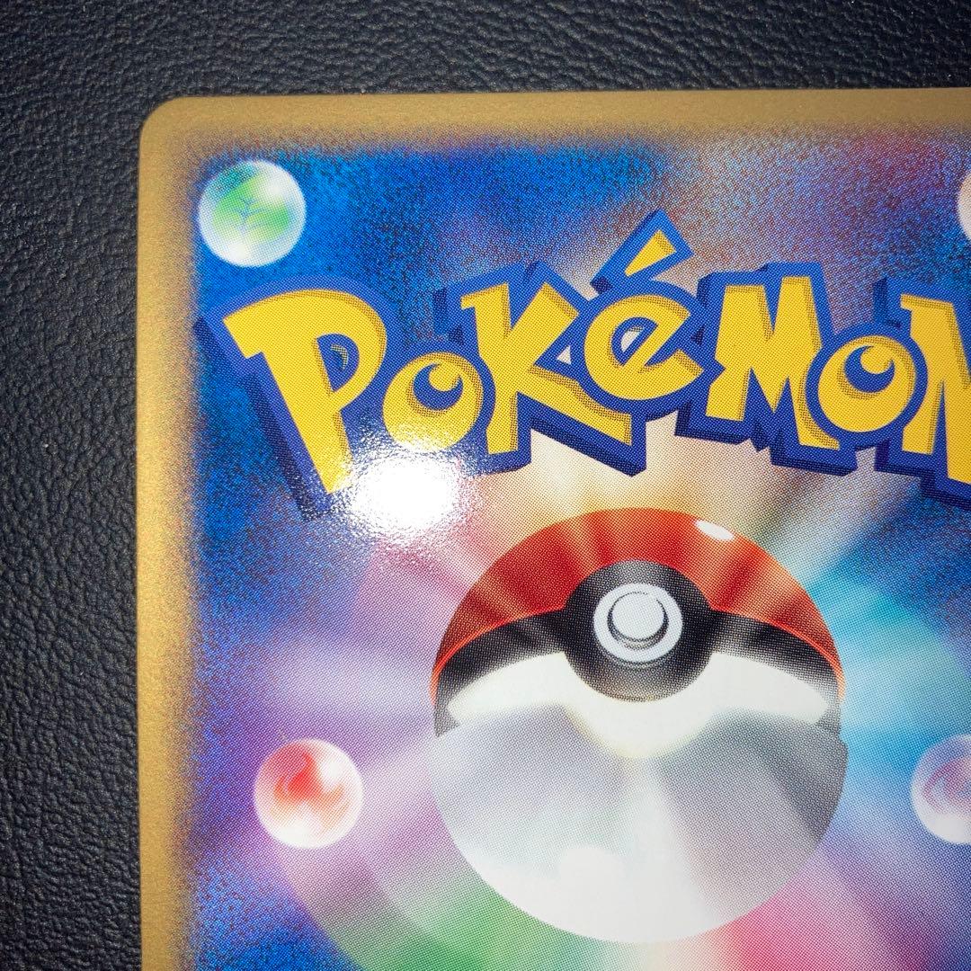 極美品　サンダーex プレイヤーズ　シンクロフロート