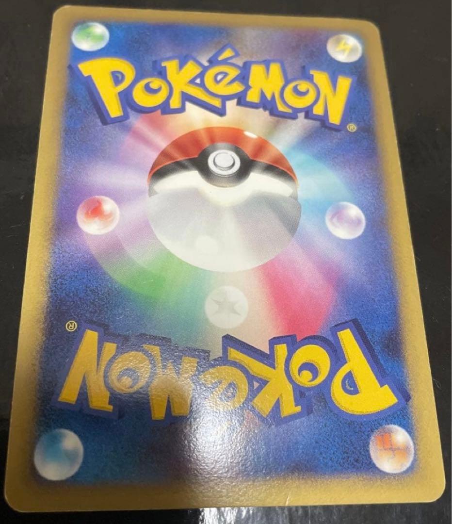 リザードン Lv.76 ポケモンカード