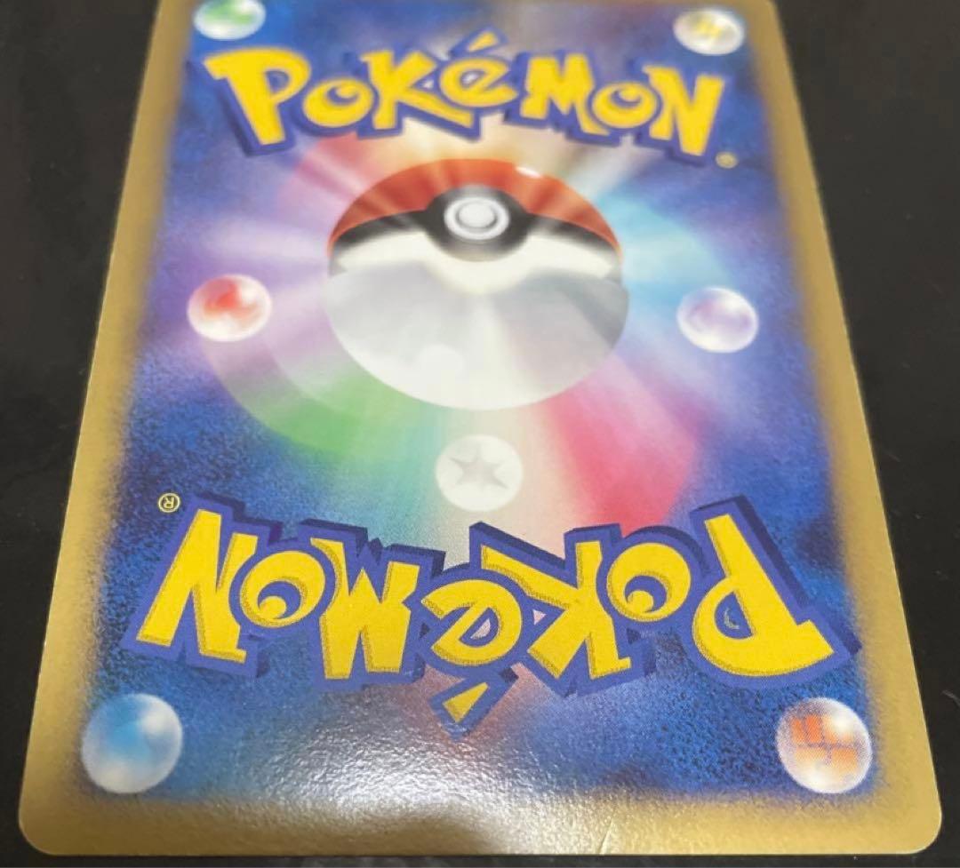 リザードン Lv.76 ポケモンカード